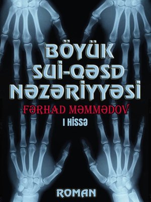 cover image of Böyük Sui-qəsd Nəzəriyyəsi